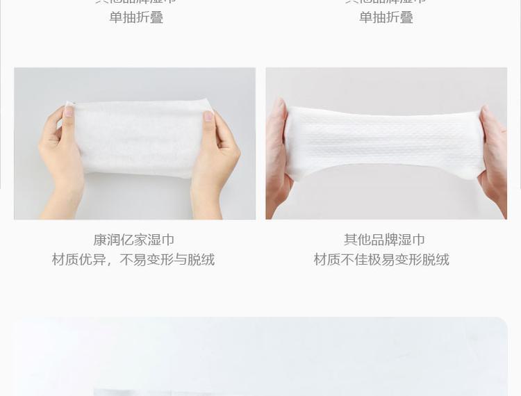 一次性80抽75%酒精濕巾(圖11) 一次性80抽75%酒精濕巾(圖11)