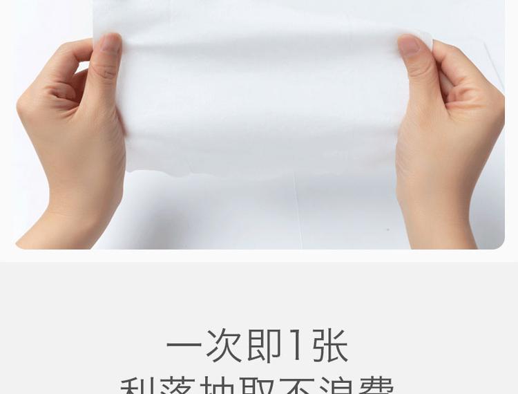 一次性80抽75%酒精濕巾(圖12) 一次性80抽75%酒精濕巾(圖12)