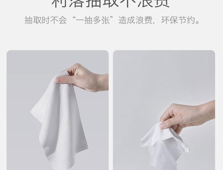 一次性80抽75%酒精濕巾(圖13) 一次性80抽75%酒精濕巾(圖13)