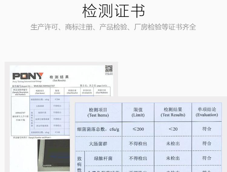 一次性80抽75%酒精濕巾(圖15) 一次性80抽75%酒精濕巾(圖15)