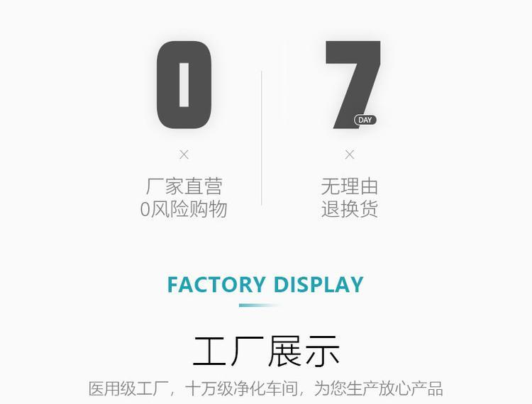 一次性80抽75%酒精濕巾(圖17) 一次性80抽75%酒精濕巾(圖17)