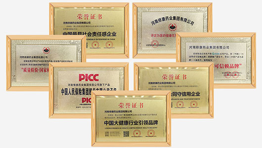 擁有多套商標(biāo)資質(zhì)證書(shū)，為您保駕護(hù)航