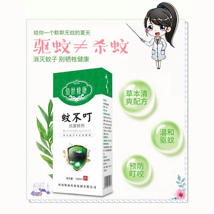 蚊不?？咕鷩妱?/></span><span id=