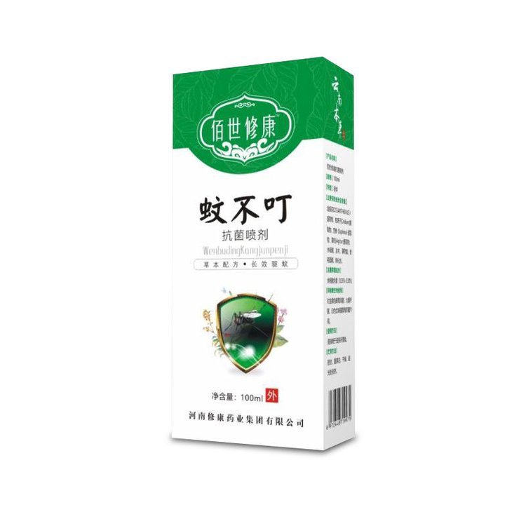 蚊不?？咕鷩妱?/></span><span id=