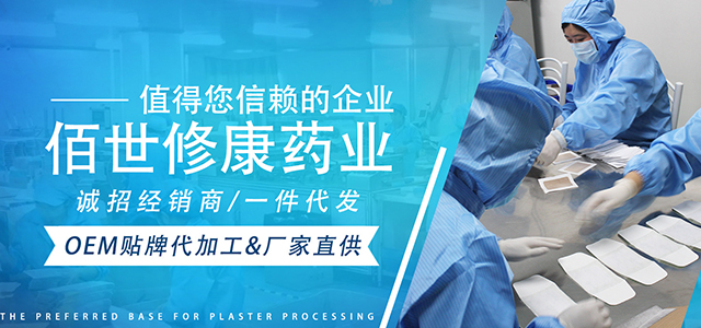 消字號代工廠好壞如何判斷？