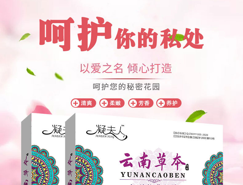 私護凝膠可以白天使用嗎？
