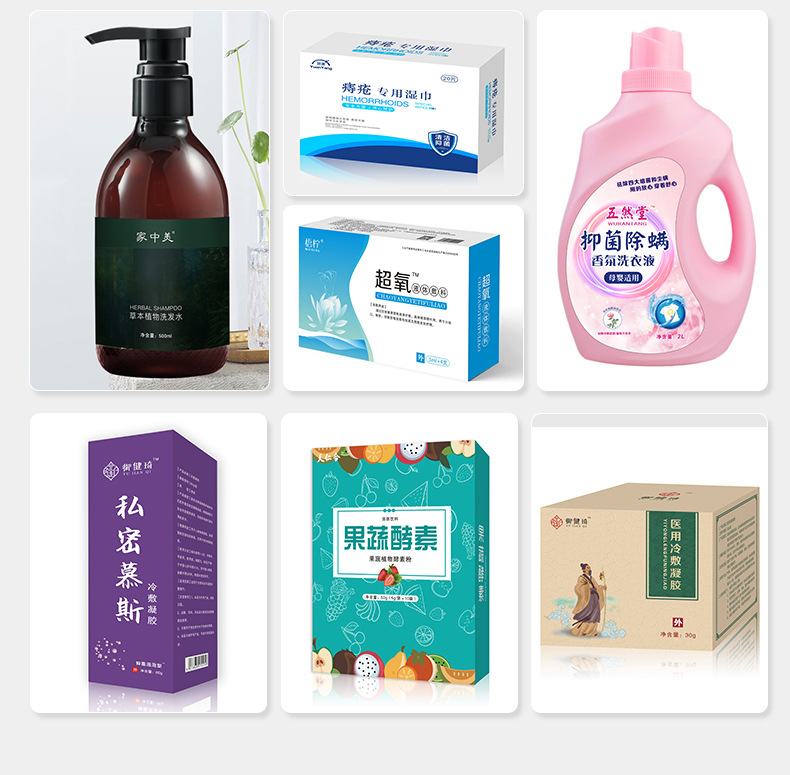 消字號(hào)代工廠(chǎng)-oem貼牌產(chǎn)品中心-修康藥業(yè)集團(tuán)