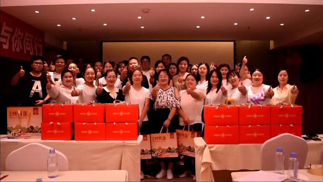 不忘初心 砥礪前行 | 河南修康藥業(yè)9月動員大會圓滿落幕！