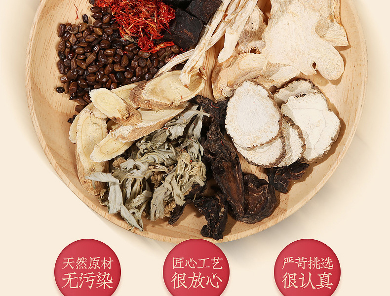 艾灸液天然原料無(wú)污染，匠心工藝