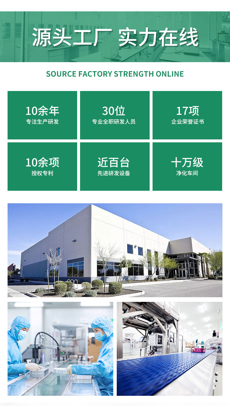 十年代加工源頭工廠，擁有十萬級(jí)凈化車間-修康藥業(yè)集團(tuán)