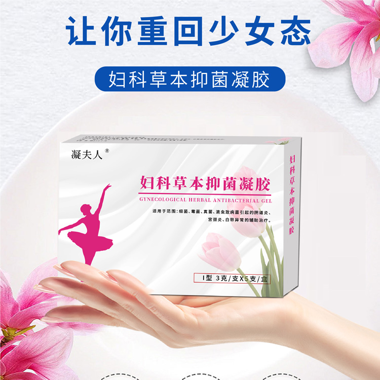 凝膠-12.jpg