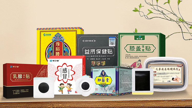 如何注冊自己的膏藥品牌？