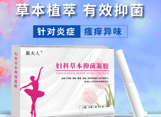 私護(hù)凝膠的危害 三個危害要引起重視