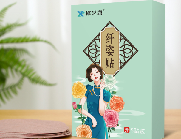 纖姿貼的作用與功效，纖姿貼正確使用方法是什么？