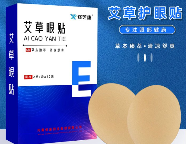 艾草眼貼對(duì)眼睛好嗎？了解一下正確使用方法！