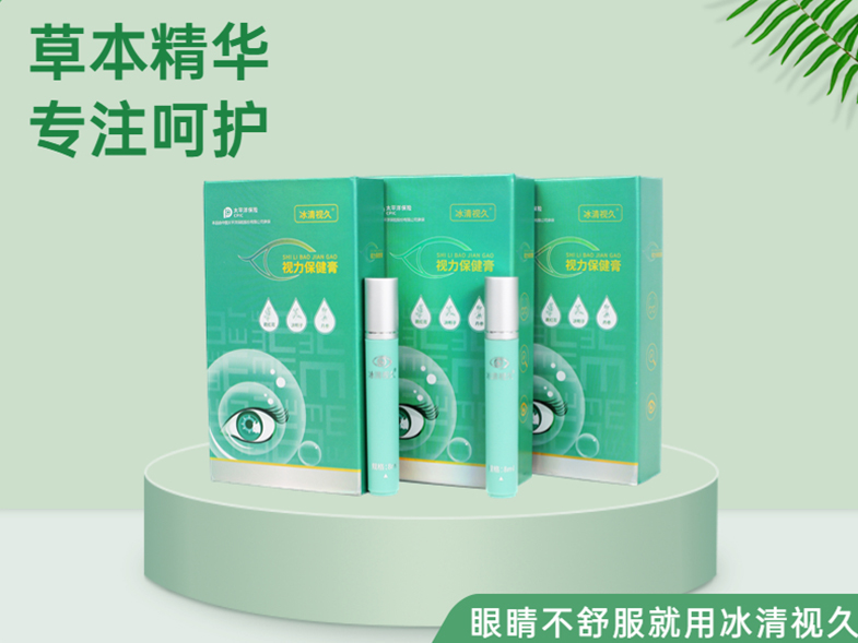 眼部滾珠眼膏OEM貼牌-滾珠按摩眼膏加工定制生產(chǎn)源頭工廠(chǎng)！