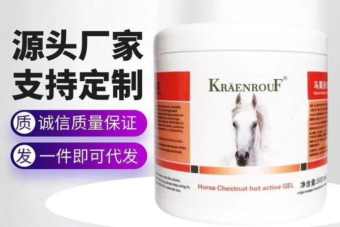 馬膏代加工廠家，專業(yè)乳膏OEM定制，品質(zhì)保證！